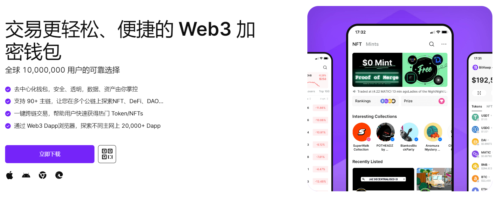 爆操太爽"bitkeep钱包官网下载苹果版|荷兰初创公司利用数字"